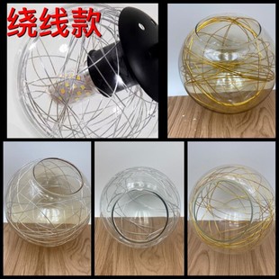 魔豆分子灯罩配件圆球形透明奶白球中球客厅卧室吊灯台灯玻璃外壳