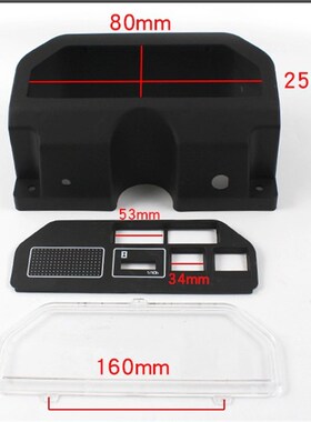 R30 仪表盘壳 叉车配件适用杭叉 30R R35 R45 R50仪表壳