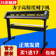 力宇刻字机TC631AU小型反光膜割字机广告电脑刻绘机热转印镭射膜
