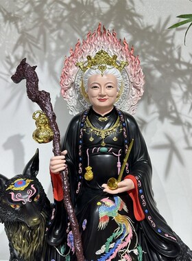 坐狐狸黑老太黑妈妈黑奶奶铁刹山黑老太太东北堂口供奉摆件树脂