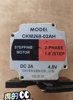台湾CHYEN DEN 步进电机 CKM268-02AH 4