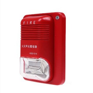 豪沃尔声光HSG1010声光报警器豪沃尔声光HSG1020声光报警器