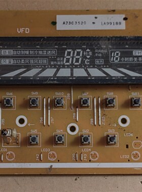 适用于原装空调 柜机显示板 A73C3520 1A1512C