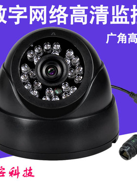 5MP/1080P高清网络红外夜视监控器黑色海螺半球摄像头  POE IPC