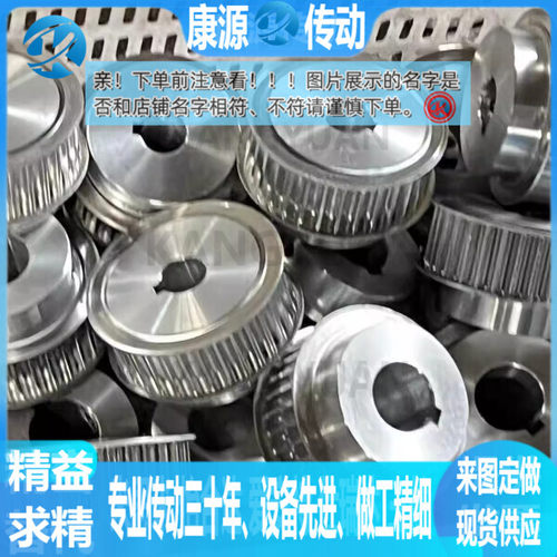 KTP-28 30 32 34 36 38 40 42 44 46 48 50 60 72-MXL037-A-H