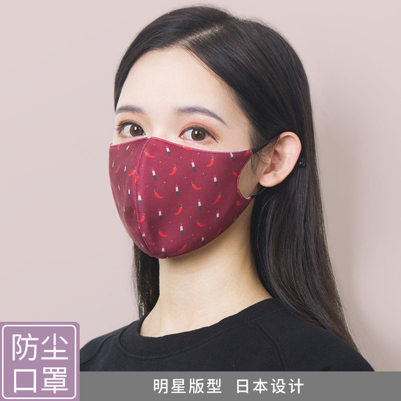 马龙鼠防尘口罩女冬季防寒保暖透气韩版个性潮款印花明星同款防风