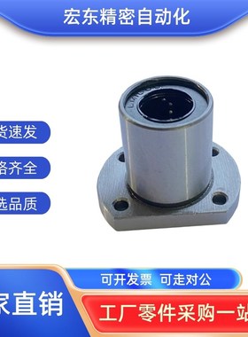 单双衬型带圆法兰LHFC/LHFCM直线6 8 10 12 13 16 20 25 30 35 40