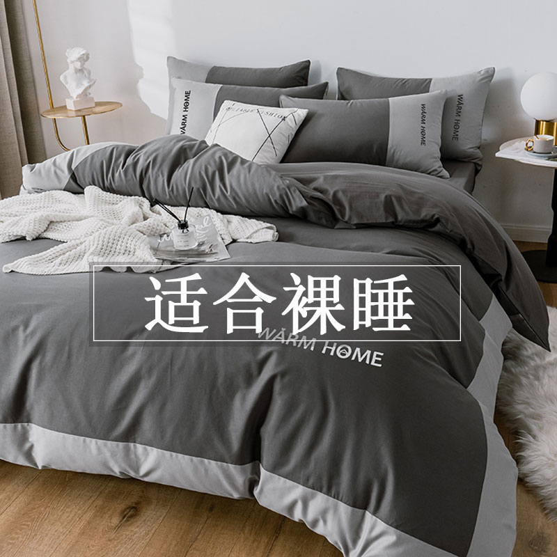 八件套床上用品被子褥子全套双人床单被套枕头一整套宿舍被褥套装