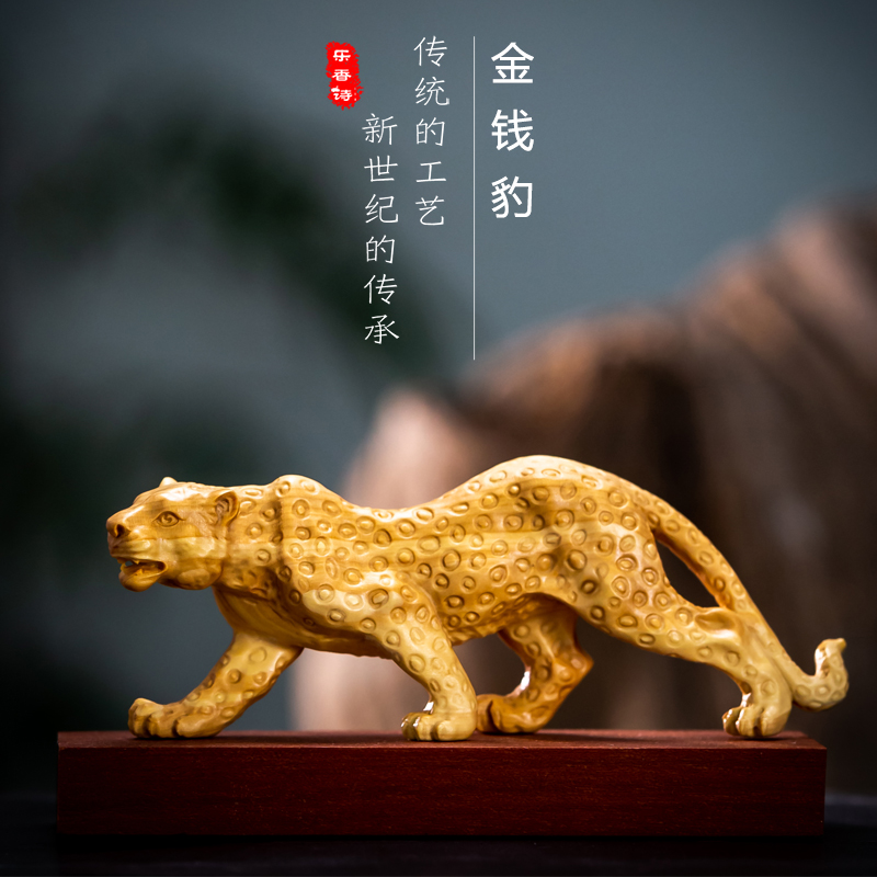 木雕动物手把件乐清黄杨木雕招财金钱豹家居饰品实木工艺汽车摆件