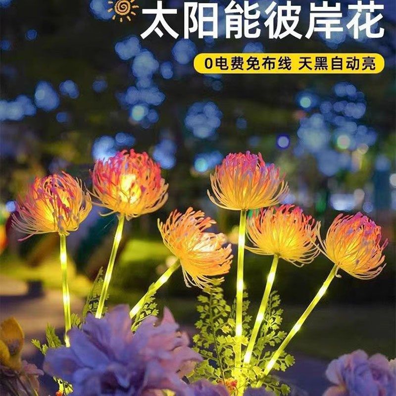 河南插地灯造景灯超亮康乃馨LED灯景观花园 地插灯民宿新品,家装灯饰光源,草坪灯,淘宝优惠券,粉丝福利购,淘宝优惠卷