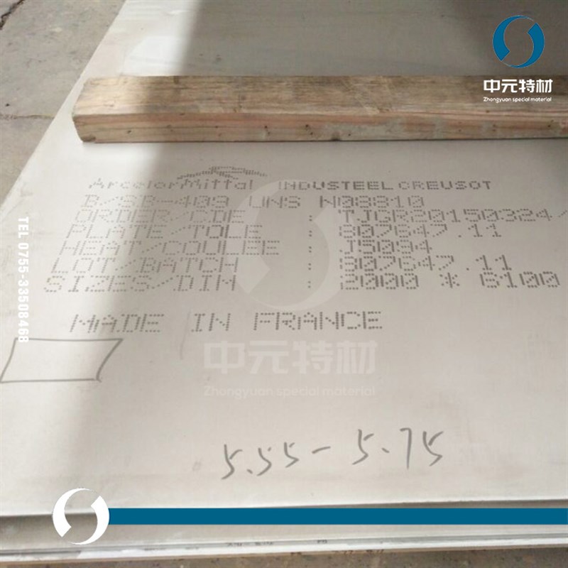 Incoloy800H(N08810)耐蚀合金板 钢板 板材 冷轧薄板 厚板 锻方