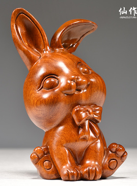 花梨木雕兔子摆件实木生肖兔动物兔雕刻家居客厅装饰红木工艺礼品