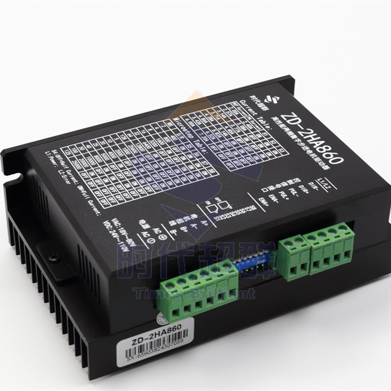 时代超群86步进电机DMA860H控制器驱动板两相电机ZD-2HA860交直流