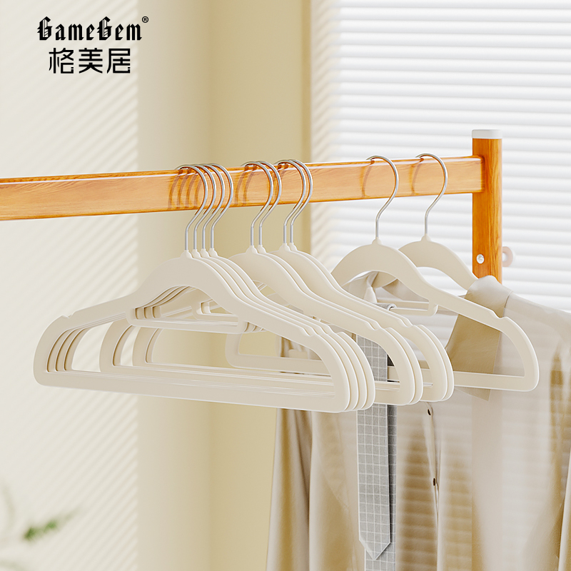 植绒衣架防滑无痕家用衣柜整理师专用超薄干湿两用收纳晾挂衣撑子