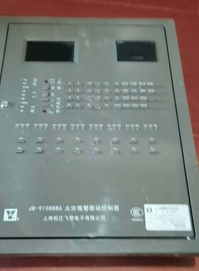 议价松江云安JB9108DBA火灾报警控制器,(维修