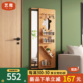 隐形全身镜实木隐藏穿衣镜挂衣架一体壁挂贴墙可遮挡关闭试衣镜子