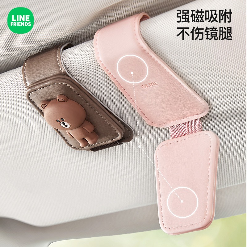 车载眼镜夹汽车遮阳板收纳多功能卡通车内太阳眼镜夹太阳眼镜票据