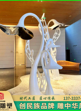 不锈钢花朵雕塑定制抽象艺术品铁艺摆件酒店别墅售楼处落地摆件