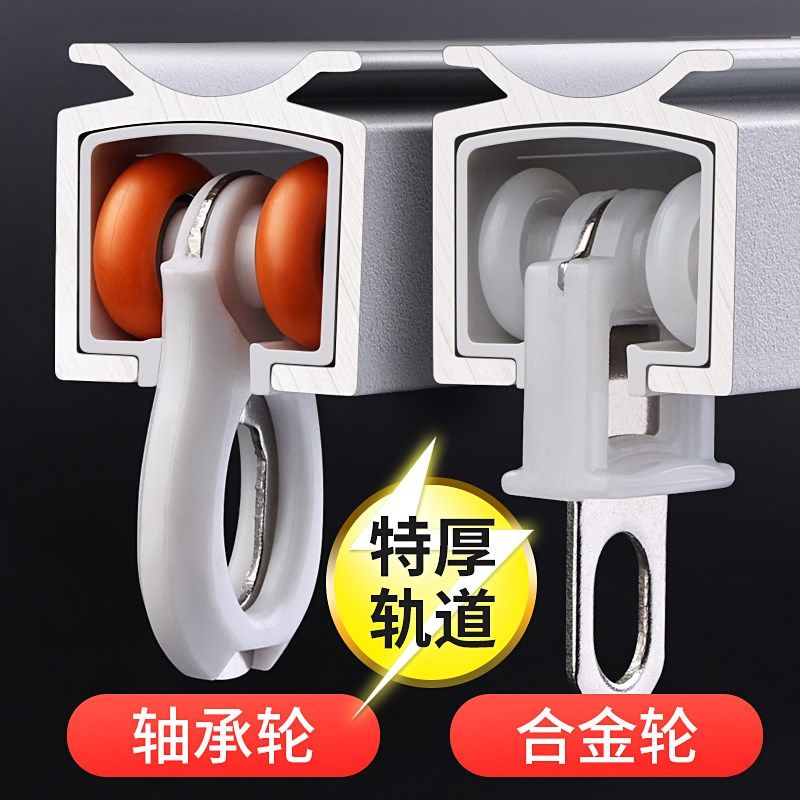 静音窗帘轨道铝合金双轨导轨滑轮滑轨顶装窗帘杆滑道侧装单轨轴承