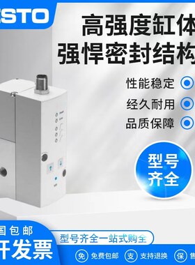 原装比例阀VPPM-6L-L-1-G18/0L2H/0L6H/0L10H-V1N/V1P/A4N/S1C1