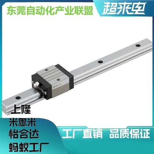 S微型直线导轨SEBS13-45/SSEBS1-70/0SSEBS13-95/FDC12/1345/170/