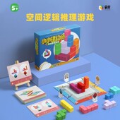 早米儿童益智桌游小小建构师空间思维构建启蒙木质单人玩具5 10岁