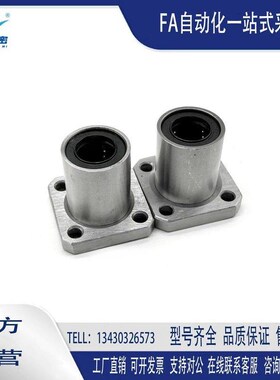 整体304不锈钢加长直线轴承方法兰SLMK8 10 12 16 20 25 30 GALUU