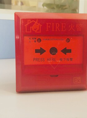 海湾防隔爆手报 J-SAM-GSTN9311(Ex)/GST9116手动火灾报警按钮