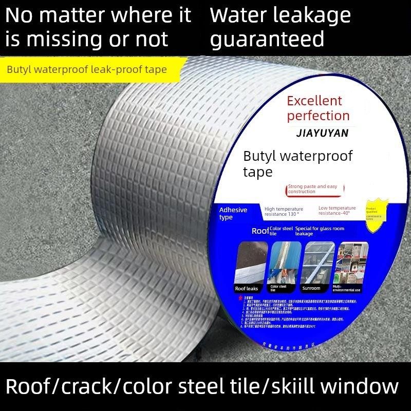 德国防水胶带屋顶防水补漏强力自粘丁基卷材彩钢瓦平房顶裂缝防水,基础建材,防水补漏用品,淘宝优惠券,粉丝福利购,淘宝优惠卷