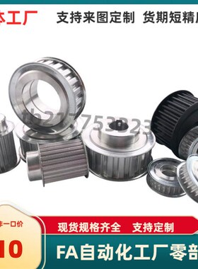 EBC32 EBC33-S2M060-50 60 72-A B K-H P N C V F Y-d 同步轮