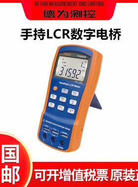 同惠TH2822D/E LCR数字电桥 手持式高精度电容电感电阻测量仪