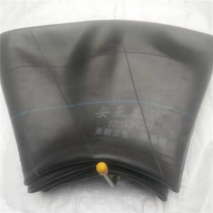 安基泰驰1200R20内胎加厚丁基胶1200-20大货车半挂车耐高压防爆胎
