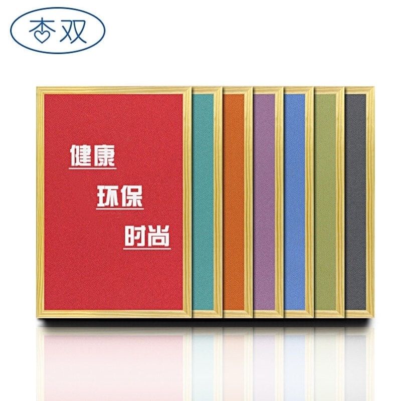 杏双彩色贴布软木板照片墙包布软木墙板幼儿园装饰墙软木卷材其他