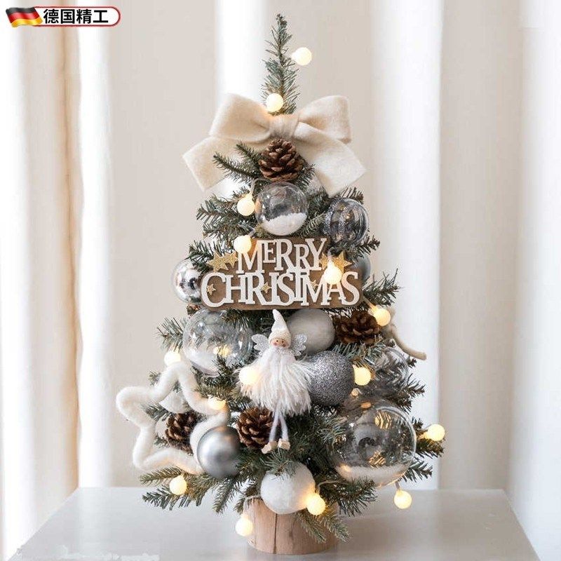 小圣诞树摆件桌面装饰2025新款迷你圣诞树蝴蝶结带灯装饰品高级感