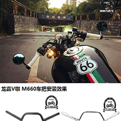 复古摩托车改装车把 CAFE款M型款式直径22mm通用方向把龙头把趴把