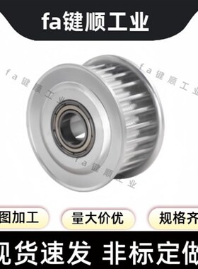 同步轮 TTPA44T5200-B-P12/12.7/14/15/16/17/18/19/20/22/24/25/