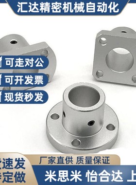 替代导向轴支座STHCB STHC SSTHC ATHC BTHC8 10 12 15 16 20 25