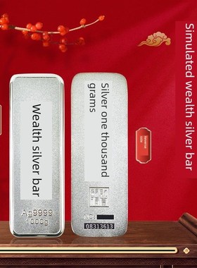 财富银条投资样金砖装饰锌合金镀金高彷装饰假金条金店银行同款