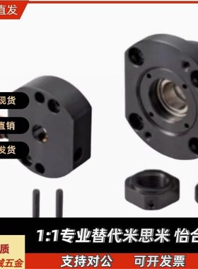 30度梯形丝杆支撑座丝杠支座 LHF03/04/08/09/10-Q/R/8/10/12/15