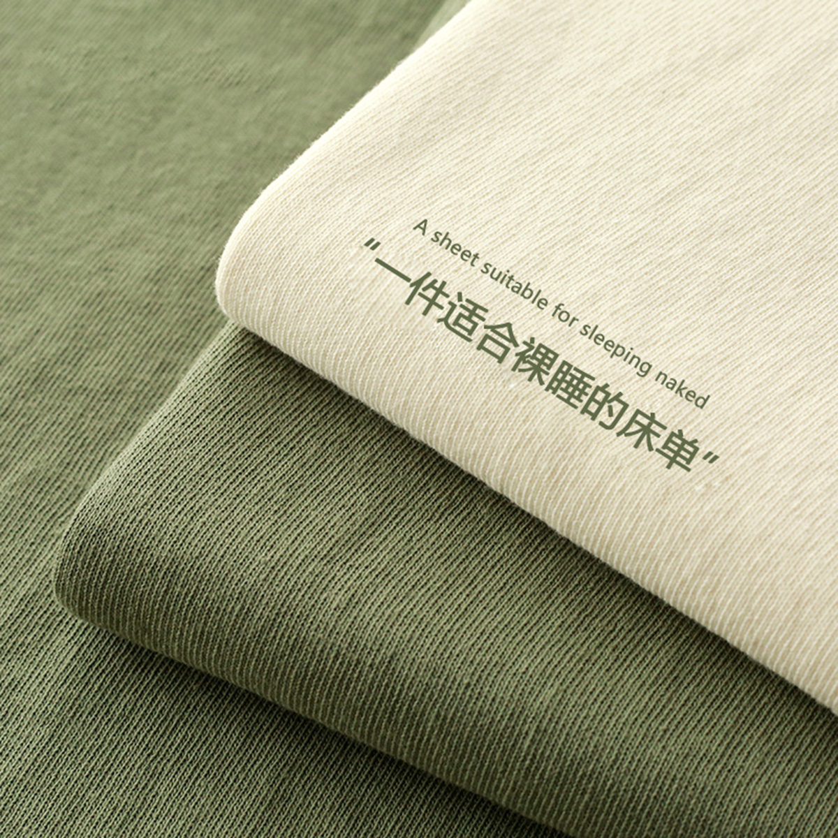 床单单件纯色学生宿舍单人水洗棉被单三件套1.5m冬季双人磨毛被罩