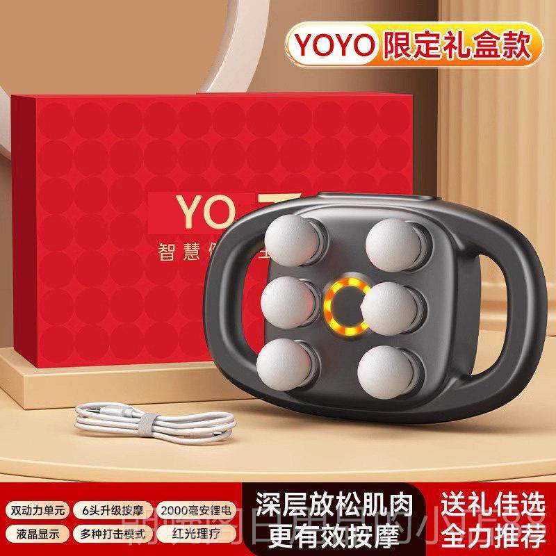 高档德国头筋多膜枪肌肉放松按摩器男士颈膜女性专用功能8式肌膜,个人护理/保健/按摩器材,按摩枪,淘宝优惠券,粉丝福利购,淘宝优惠卷