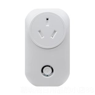 高档远程计量智插座功耗监仪能检电表电量电费功率测仪家用空调16