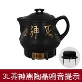 高档专门熬中药自养全生壶壶煎药壶电热中药中医煎药壶煎锅电动砂