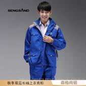 众修车汽间维修春秋长袖 高档新上款 海上汽大工作服男4S店售后工装