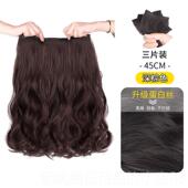 高档发女片长发假发贴片一片式 无痕形隐接发假大波浪卷发彷真发假