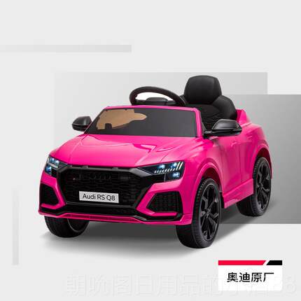 高档奥/Aui RS 动Q8 儿童四轮电遥控车可坐人溜娃d车 高迪档生日