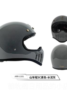 高档act托i全ve region摩车头盔盔覆古哈雷机车 盔摩托头车男覆古