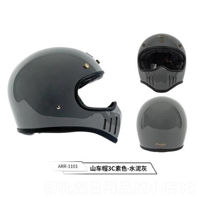 高档act托i全ve region摩车头盔盔覆古哈雷机车 盔摩托头车男覆古