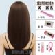 高档假发女全长直发锁骨头套式 彷真人发自然丝圆脸中长发发头套假