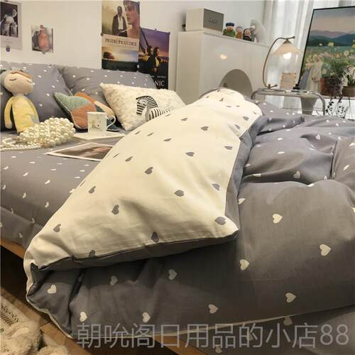 高档ins少女米心灰色床四.件套纯棉文三艺小清新15被套件套